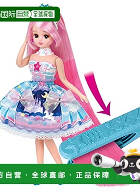日本直邮takara tomy多美卡过家家玩具Rika酱芭比娃娃魔法长发