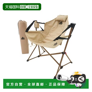 日本直邮 TRADCANVAS 摇摇吊椅户外