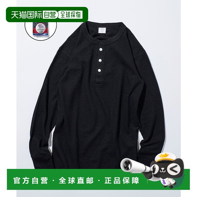 日本直邮FREAK'S STORE 华夫格亨利领长袖打底T恤 保暖内衣 25AW