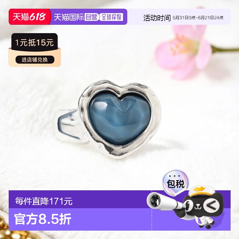 日本直邮Otro Accesorio 女士 波浪心形合金树脂项链 61423909658