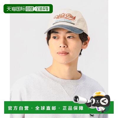 1h可退 日本直邮BEAMS HEART MEN 2色调餐厅帽牛仔复古