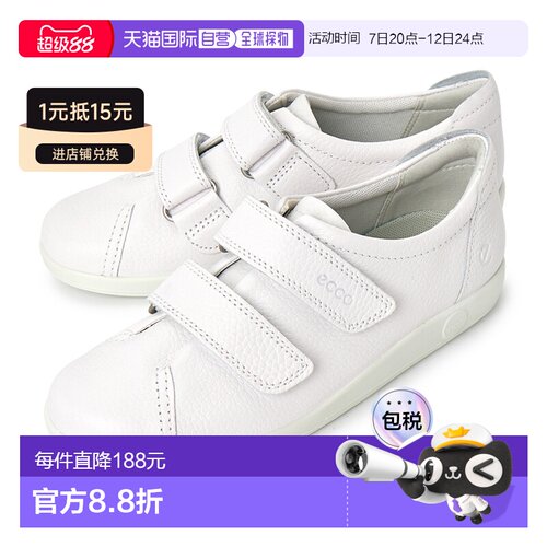 韩国直邮ecco 女士 时尚休闲鞋爱步新款女鞋 【付后1h可退】