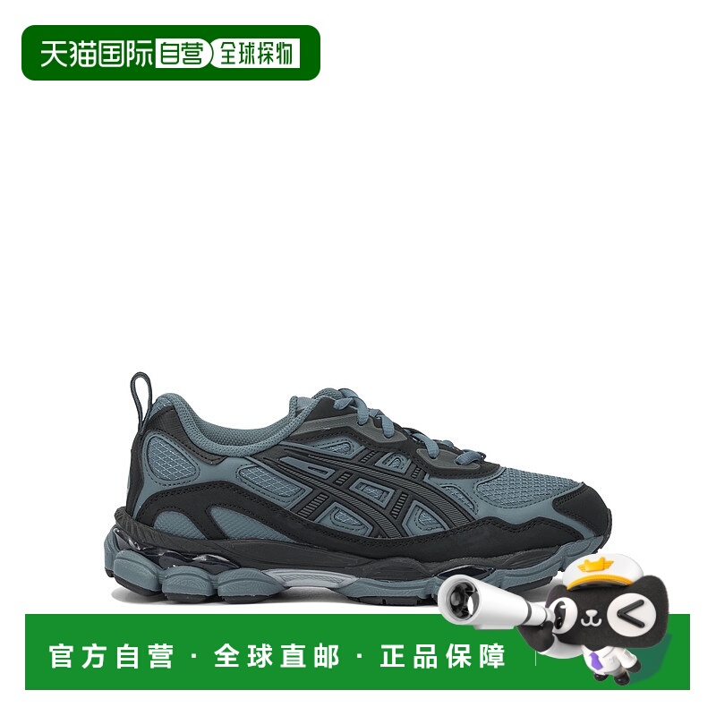 1h可退 香港直邮Asics 亚瑟士 男士 