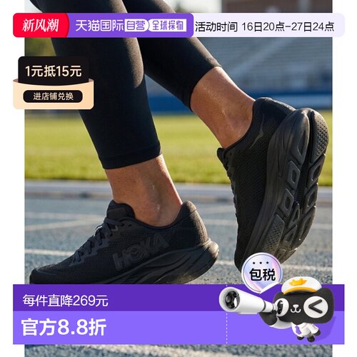 韩国直邮HOKA ONE ONE W RINCON 4 (1155131-BBLC) 跑鞋