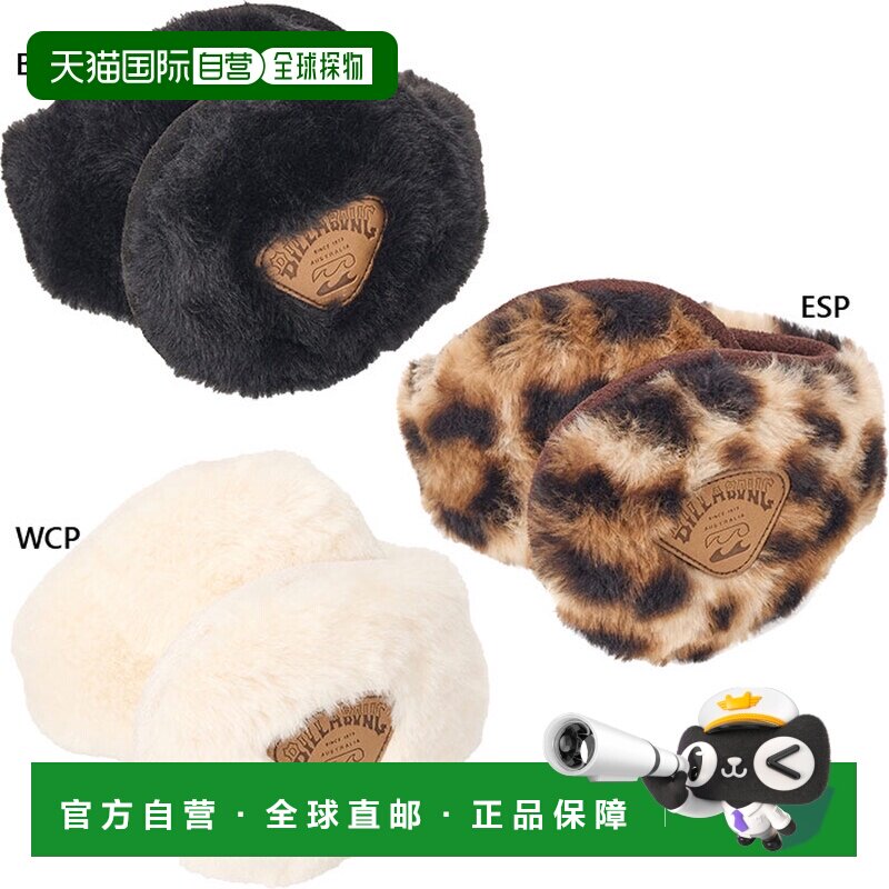 日本直邮Billabong 女士耳罩保暖装备耳部保暖器BF014940图片