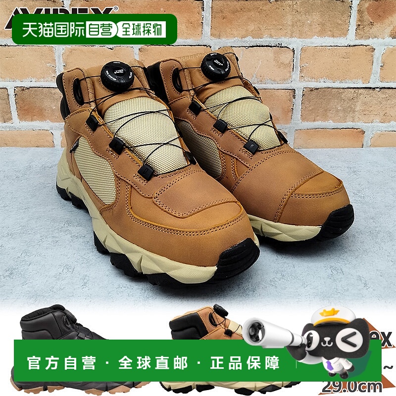 日本直邮AVIREX AV2290 男女 DISASTER 运动鞋高帮中帮靴子骑行鞋