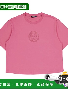 自营Versace Medusa Cotton Crop T-Shirt - strawberry jam 美国