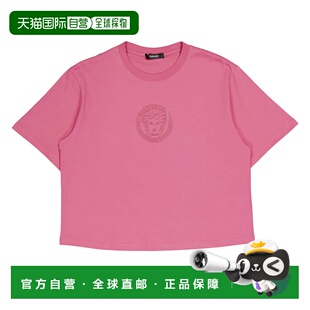 自营Versace Medusa Cotton Crop T-Shirt - strawberry jam 美国