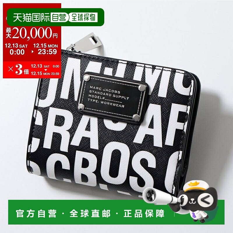 日本直邮MARC JACOBS 女士对折钱包 4S4SMP009S02 环保皮革 标志
