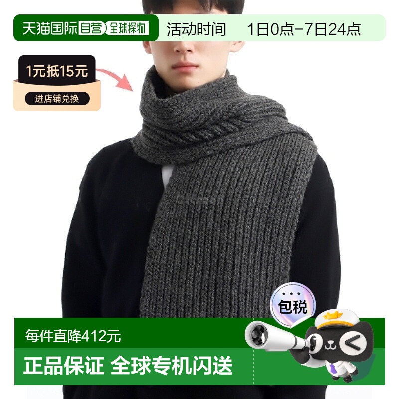 韩国直邮Margaret Howell MHL 粗罗纹围巾 - 石墨 (UHAC0545A24KZ