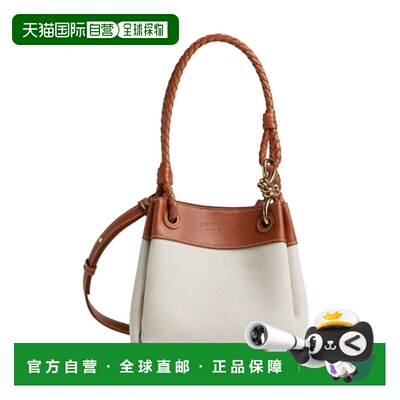 香港直邮Bottega Veneta 葆蝶家 女士 Parachute 小号帆布包包 82