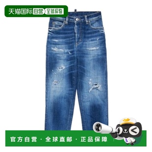 DQ0501D0AAKDQ01 女童牛仔裤 AW2024 香港直邮DSQUARED2 1h可退