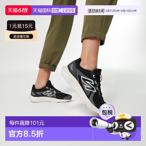 日本直邮 New Balance 女士运动鞋 E430 v4 WE4302E宽楦透气跑鞋