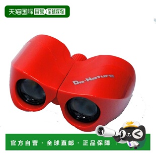 双筒望远镜Do Kenko肯高 Nature STV 8X22 B02PB 日本直邮