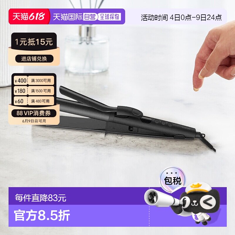 【日本直邮】TESCOM直板夹32mm卷发棒TW363A快速加热可调二合一