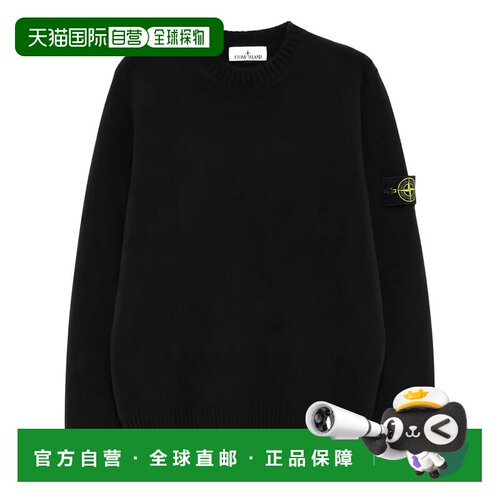 欧洲直邮STONE ISLAND 男士针织衫 L2S155100050S【付后1h可退】