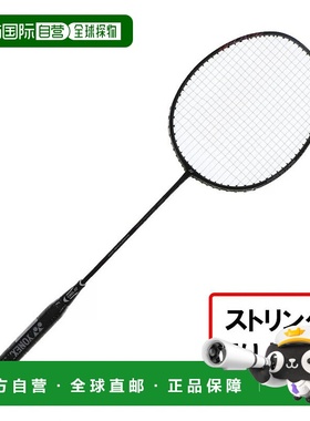 日本直邮YONEX nanoflare 002ability NF-002AAG尤尼克斯羽毛球拍