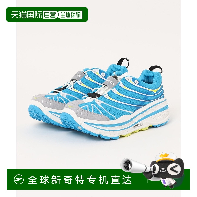 1h可退 日本直邮HOKA 男女同款 STINSON EVO OG 复古缓震跑步鞋 1