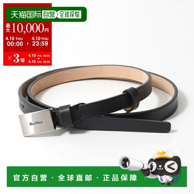日本直邮MAX MARA 腰带 PLATE15 普拉特女士小牛皮窄腰带标志金属
