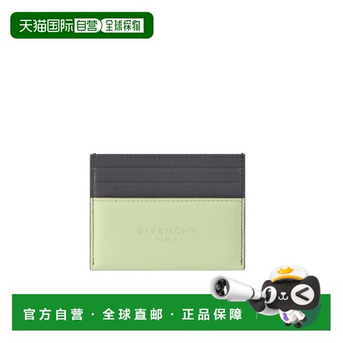 香港直邮GIVENCHY 男士钱包 BK60G0K21S330 SS2026 绿色 Antigona