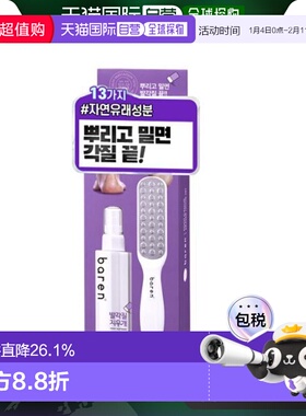 韩国直邮OLIVE YOUNG专享 baren脚部去角质软化剂喷雾搓子套装修