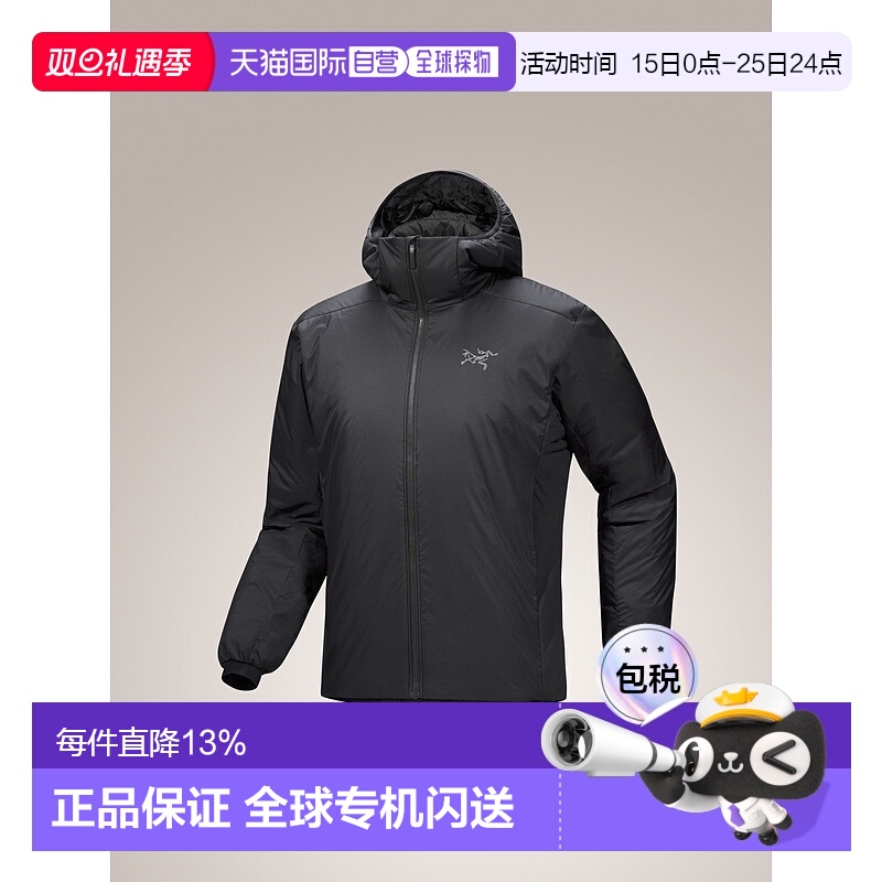 加拿大直邮始祖鸟Atom SV Hoody男士户外徒步爬山连帽外套
