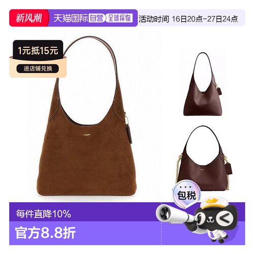 香港直邮Coach蔻驰Brooklyn布鲁克林女士皮质单肩通勤手提单肩包