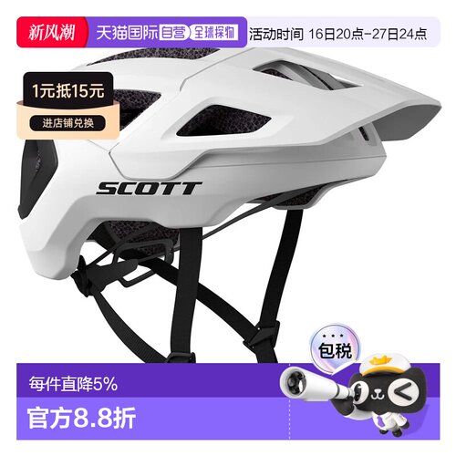香港直邮SCOTT Tago Plus MIPS VTT山地车头盔