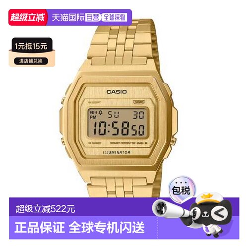 香港直邮卡西欧/CASIO A1000G-9 復古系列手表复古方形小方块金表