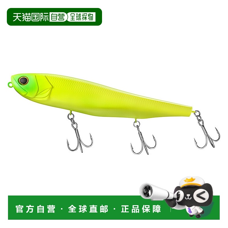 日本直邮Daiwa Morethan Monster Slider F 135mm Matte Lime Cha