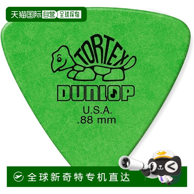 【日本直邮】Jim Dunlop邓禄普吉他拨片12片TORTEX TRI GR绿色