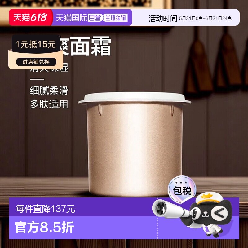 欧洲直邮Clarins娇韵诗弹簧面霜焕颜弹力日霜50ml 清爽型 #正品