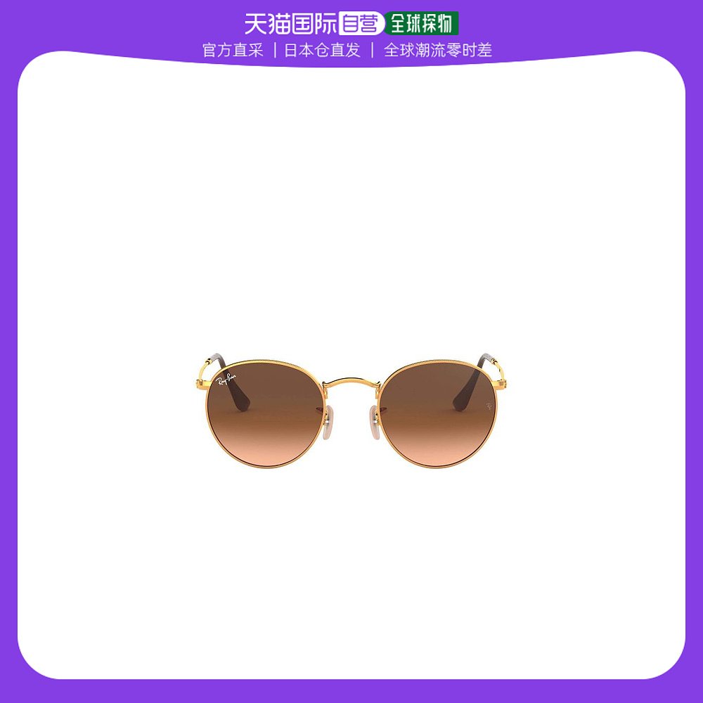 自营｜Ray Ban雷朋太阳镜 0RB3447 ROUND METAL粉渐变棕 5