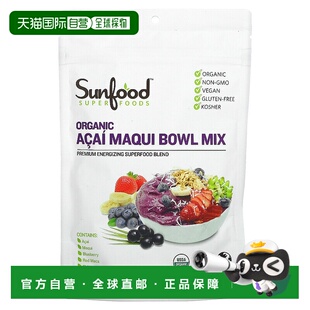 香港直发Sunfood什锦水果营养美味简单方便低热量放心健康170g