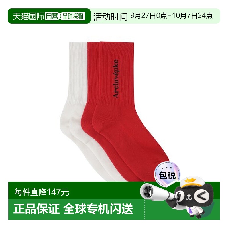 韩国直邮ARCHIVEPKE 女士袜子[2pack]  epke rib socks (Strawberr