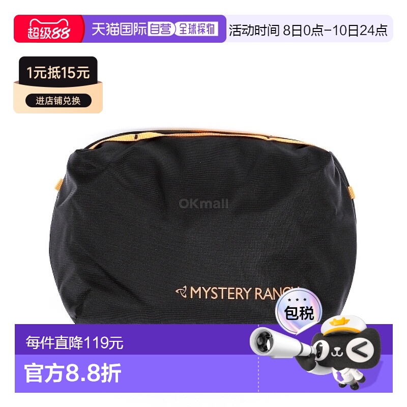 韩国直邮Mysteryranch Mission Dopp 大号黑色 (113227-001) 背包