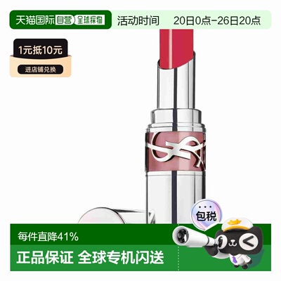 欧洲直邮YSL圣罗兰圆管敢爱光耀口红唇膏12电爱 3.2g新款滋润正品