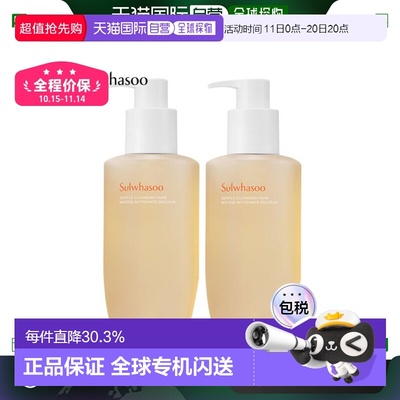 韩国直邮Sulwhasoo 雪花秀 顺行柔和洁颜泡沫两件装 200ml *正品