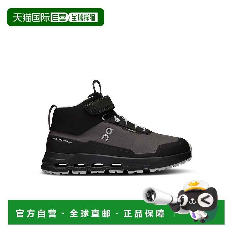 自营欧洲直邮On昂跑 Cloud系列百搭轻便减震防水儿童跑步鞋户外