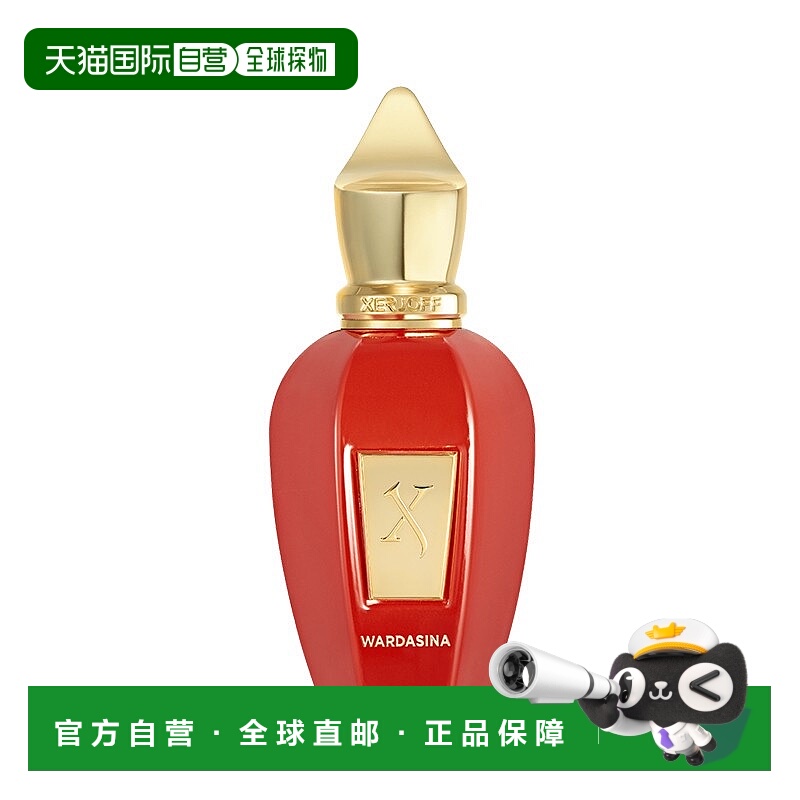 欧洲直邮Xerjoff希爵夫 V系列-异域玫瑰女士浓香水50ml花香东方调