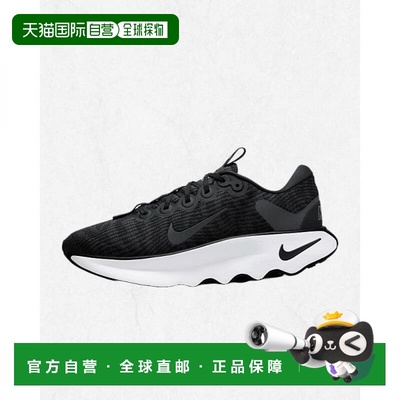 韩国直邮NIKE Motiva 男士徒步鞋 - 黑色和白色 DV1237-001 24749