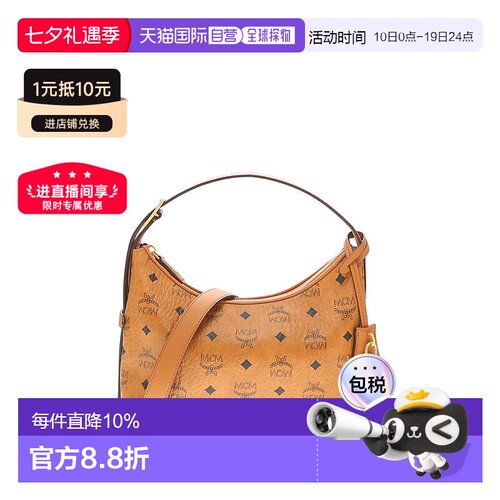 香港直邮MCM AREN VISETOS系列 老花满印小号女士单肩斜挎手提包