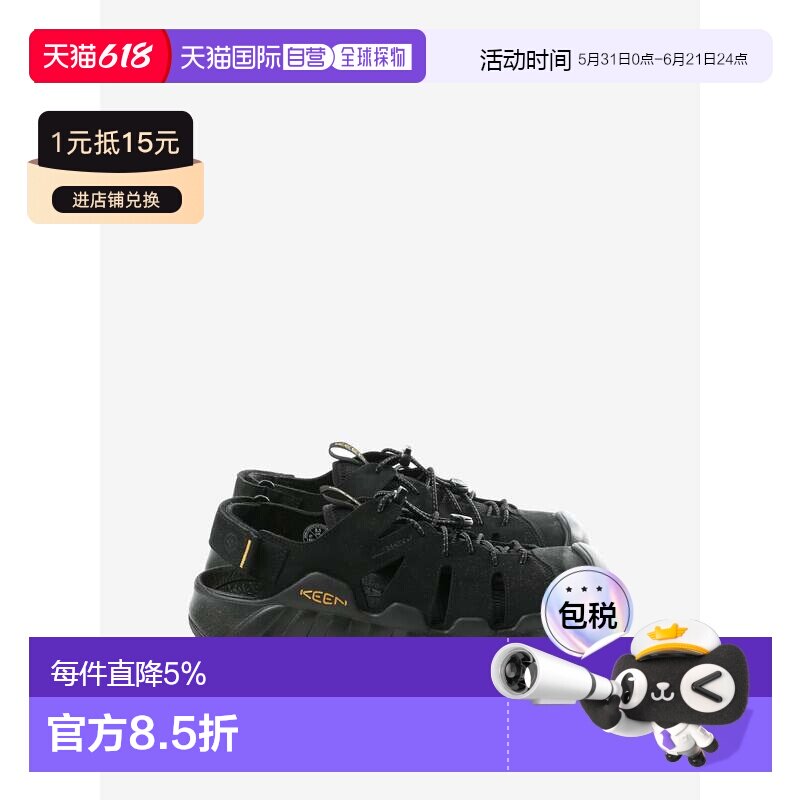 美国直邮KEEN男式Hyperport渔人皮-M凉鞋