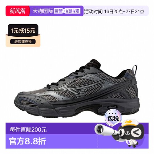 日本直邮Mizuno MXR 经典百搭 高尔夫球鞋 男款 深灰色运动鞋