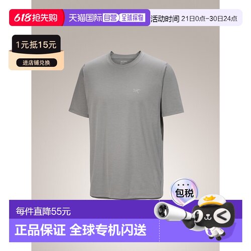 加拿大直邮【平台加补】始祖鸟CORMAC SS 男款速干短袖T恤圆领户