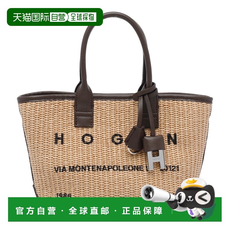 欧洲直邮hogan 女士 单肩包,箱包皮具/热销女包/男包,通用款女包,淘宝优惠券,粉丝福利购,淘宝优惠卷
