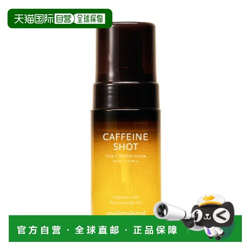 韩国直邮SHAISHAISHAI VC泡泡精华 110ml正品