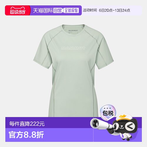 自营欧洲直邮Mammut Selun FL 女士Logo款功能短袖T恤速干