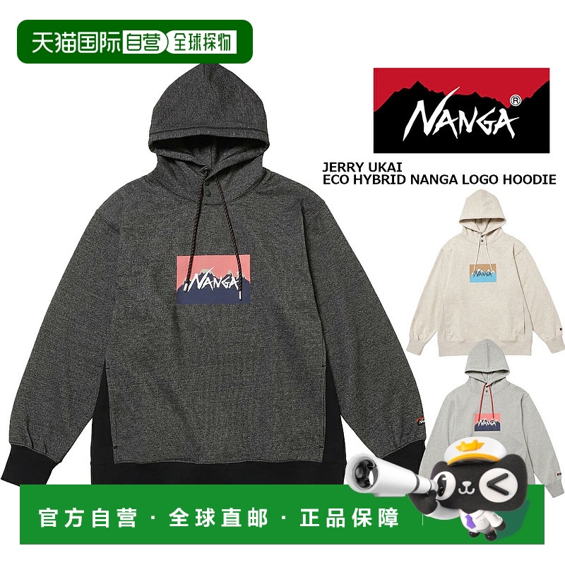 日本直邮NANGA JERRY UKAI ECO HYBRID NANGA LOGOHOODIE nw2441