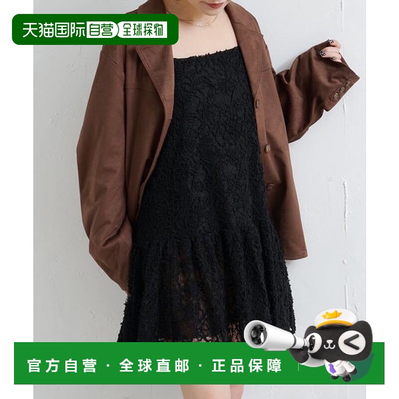 1h可退 日本直邮官方授权 Kastane 羽毛感蕾丝长款上衣内搭